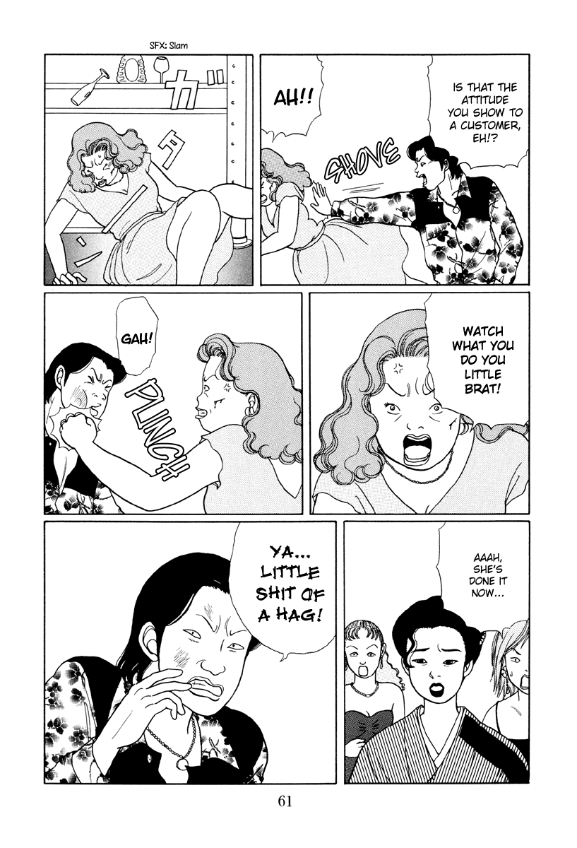 Gokusen Chapter 13 #9