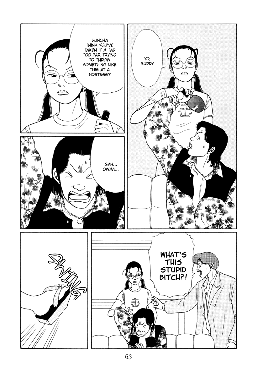 Gokusen Chapter 13 #11