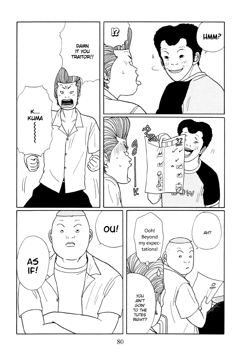 Gokusen Chapter 14 #11