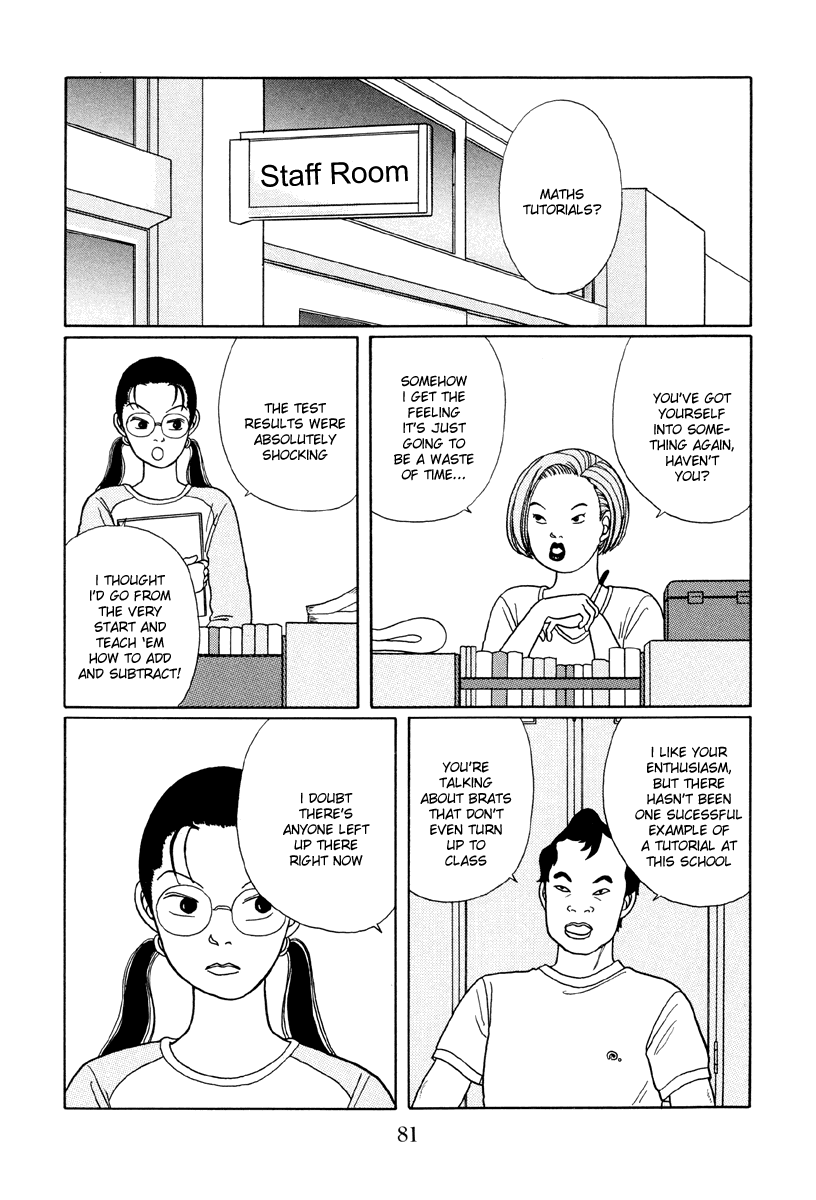 Gokusen Chapter 14 #12