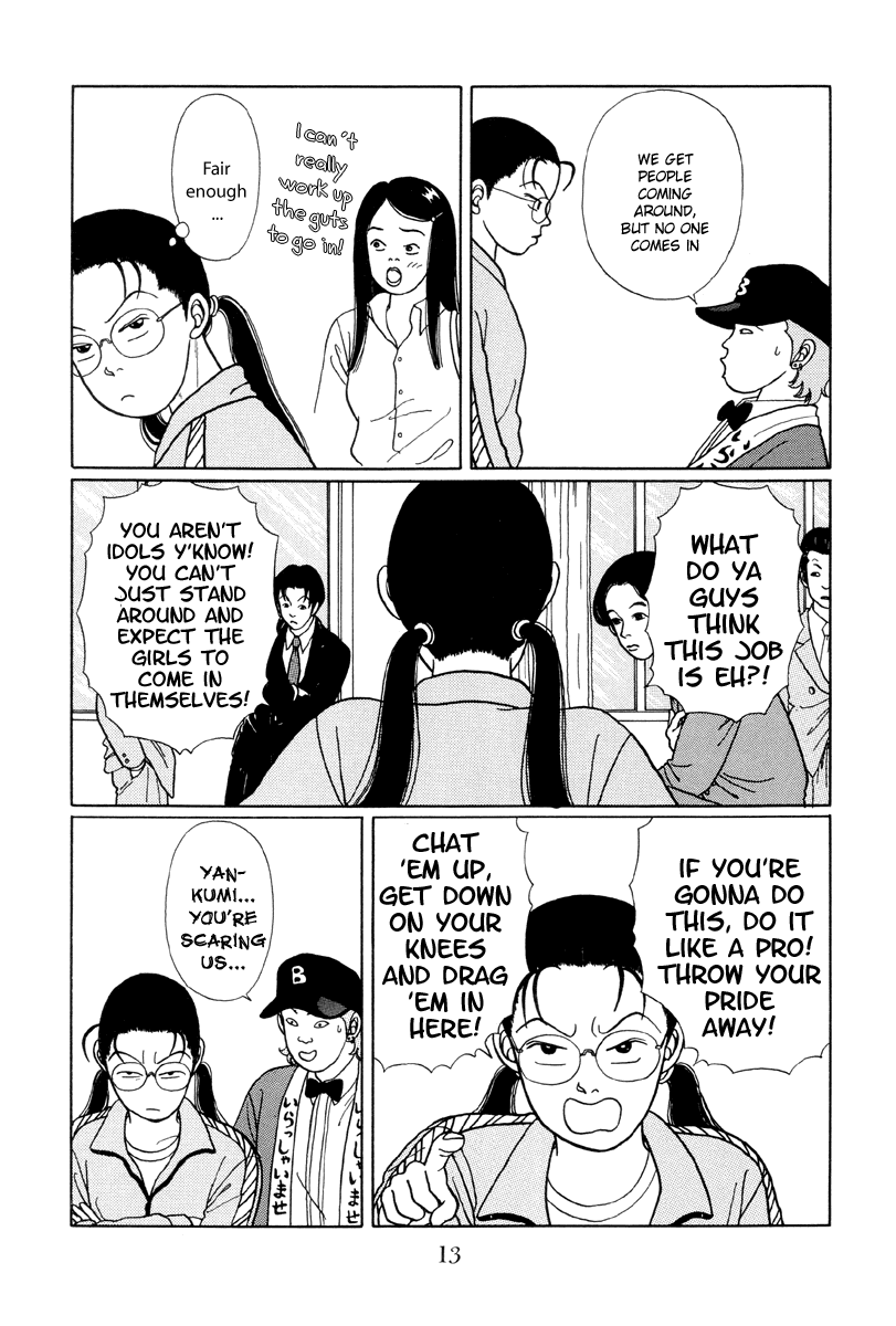 Gokusen Chapter 11 #13