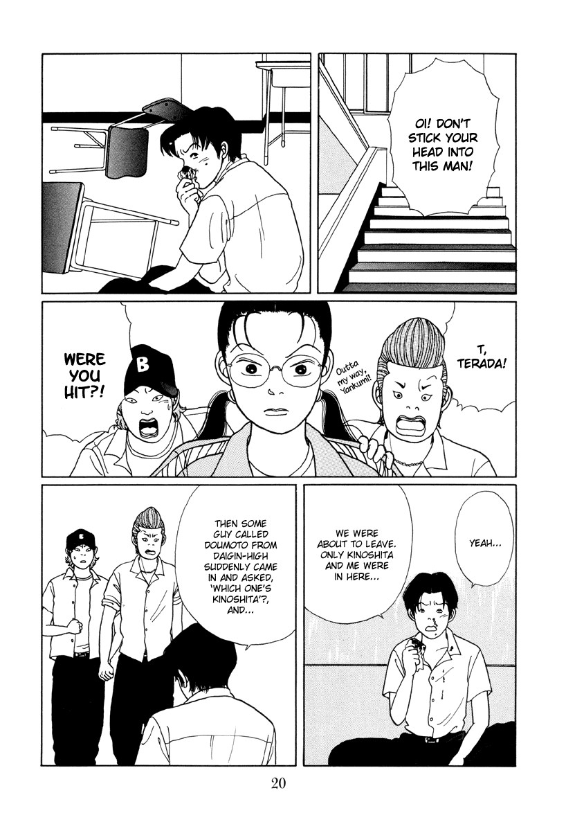 Gokusen Chapter 11 #20