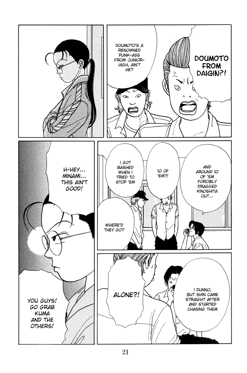 Gokusen Chapter 11 #21