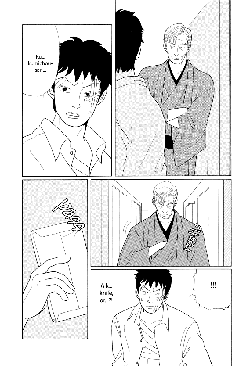 Gokusen Chapter 9 #8