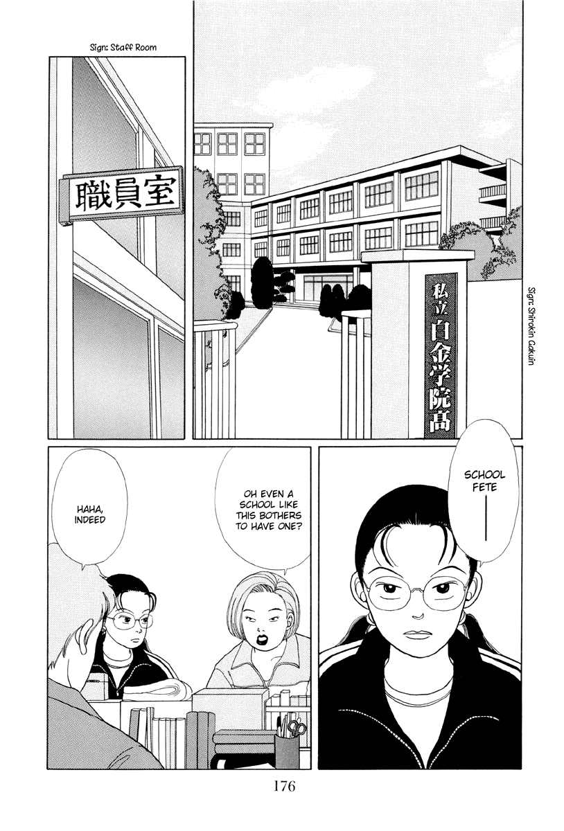 Gokusen Chapter 10 #2
