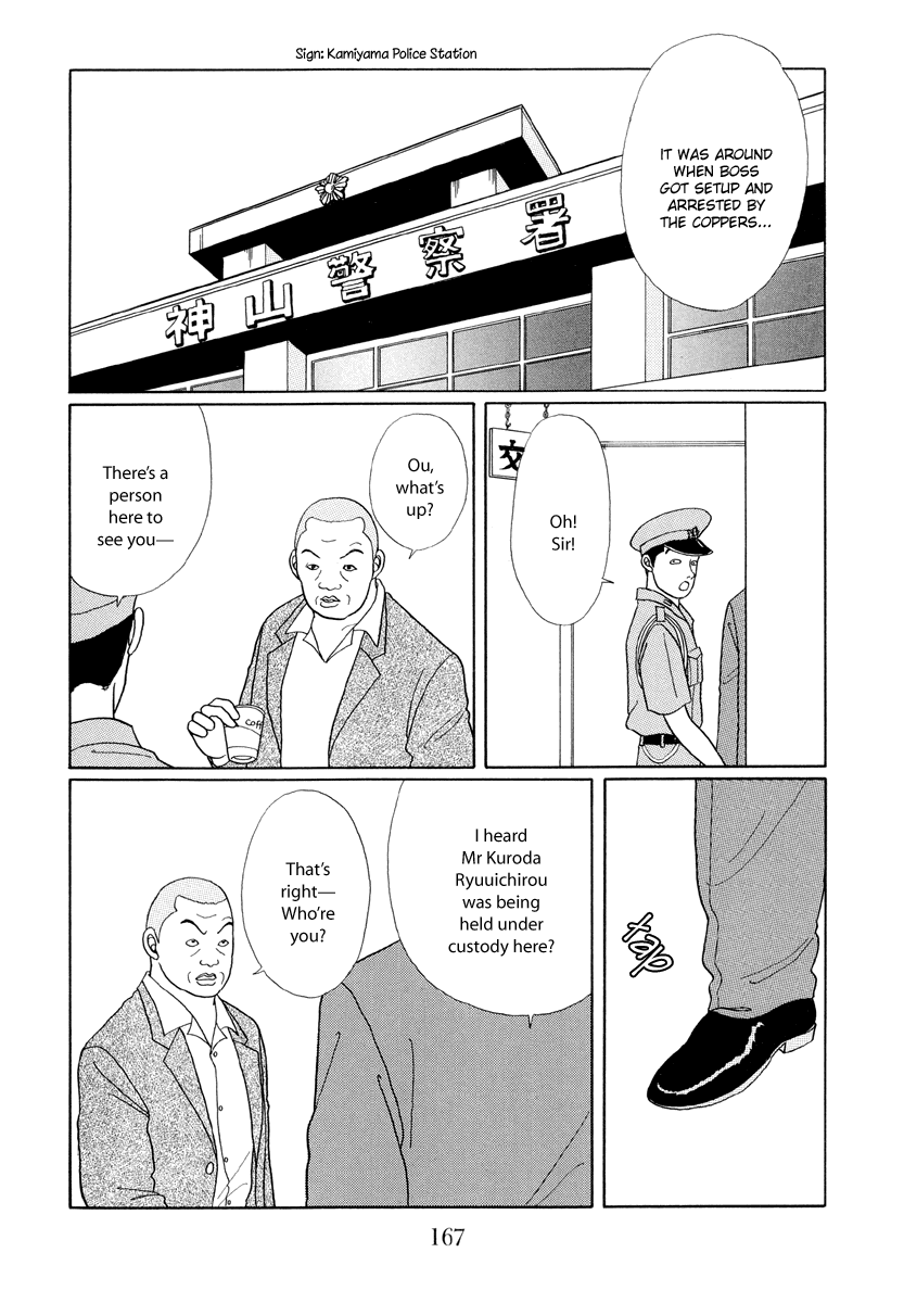 Gokusen Chapter 9 #10