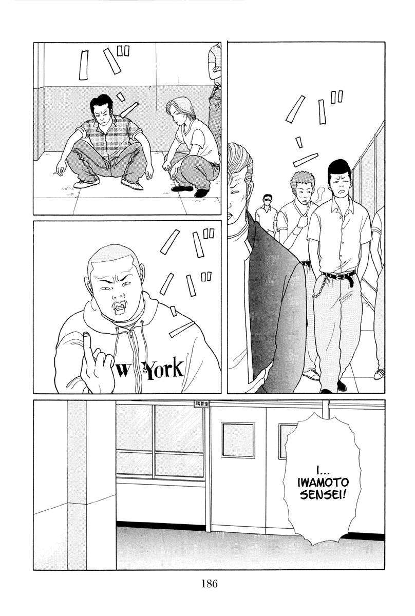 Gokusen Chapter 10 #12