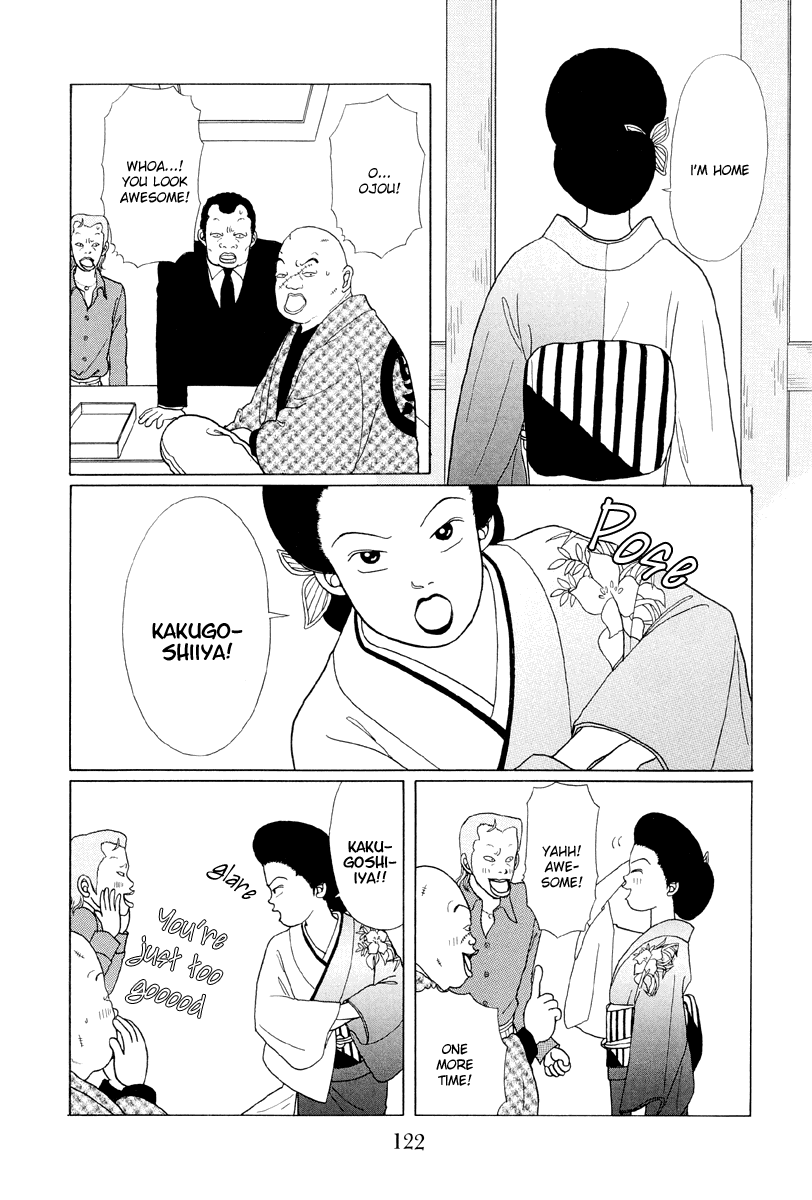 Gokusen Chapter 7 #4