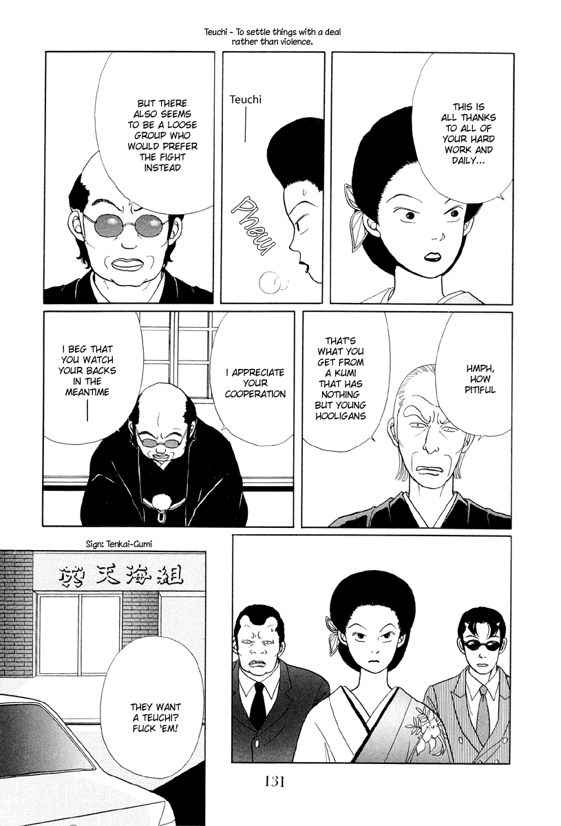 Gokusen Chapter 7 #13