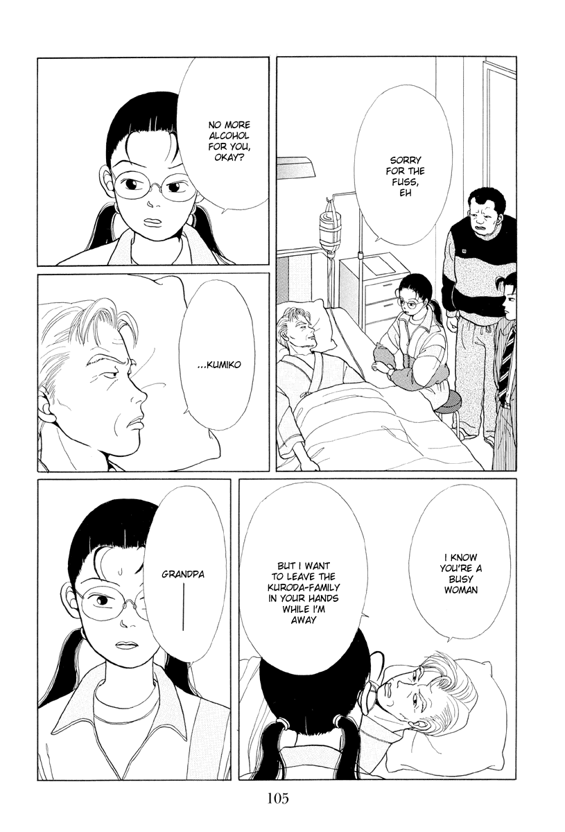 Gokusen Chapter 6 #5