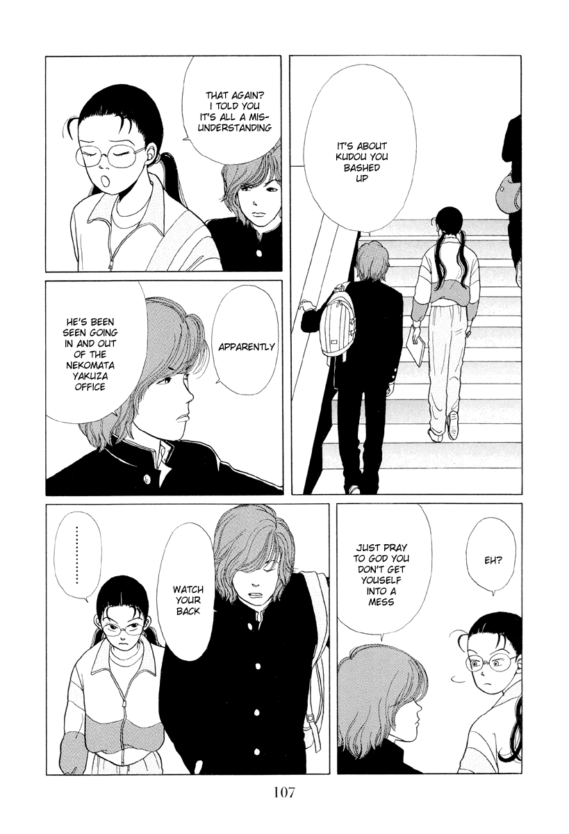 Gokusen Chapter 6 #7