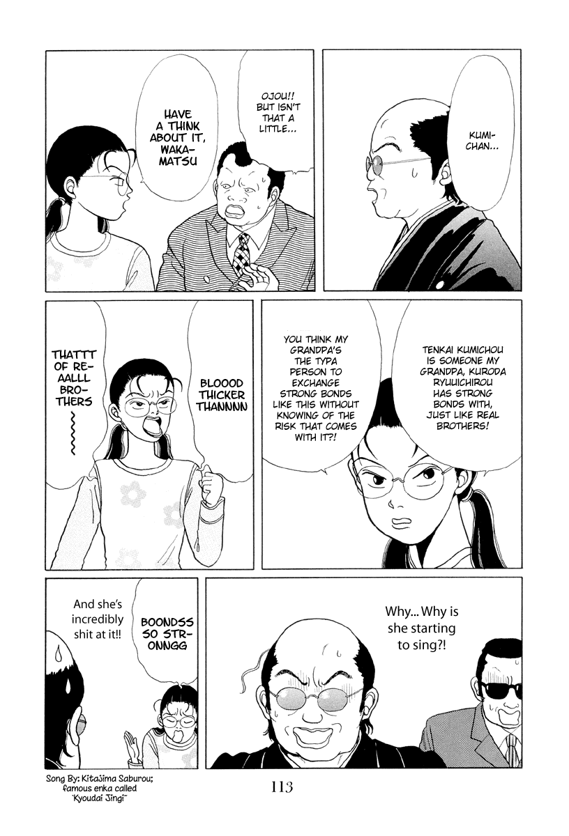 Gokusen Chapter 6 #13