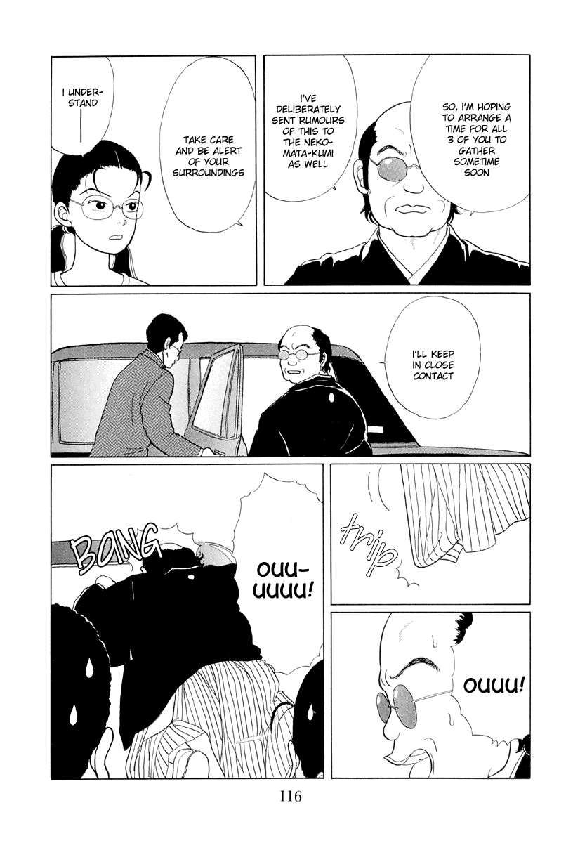 Gokusen Chapter 6 #16