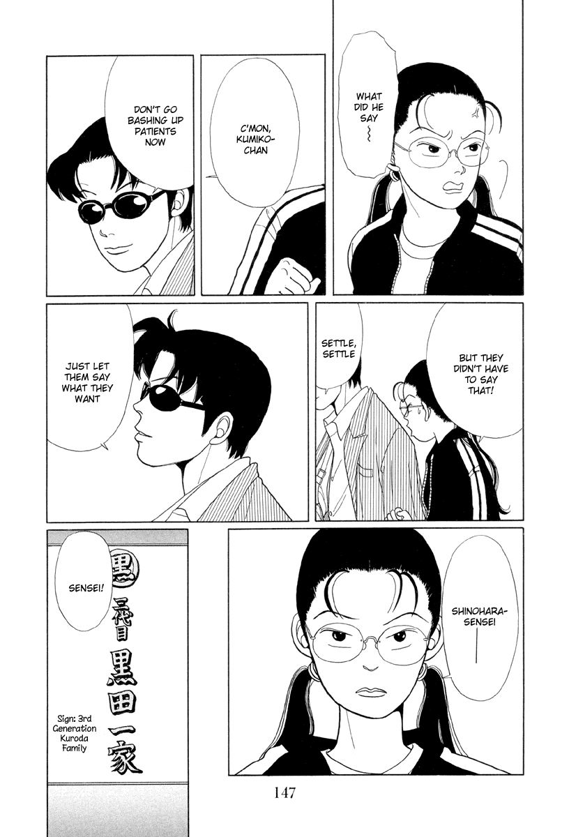 Gokusen Chapter 8 #11