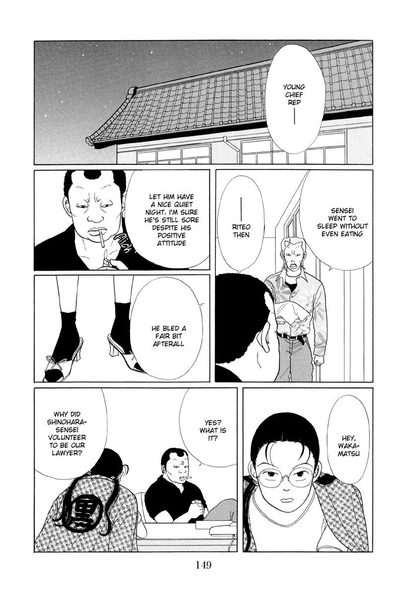 Gokusen Chapter 8 #13