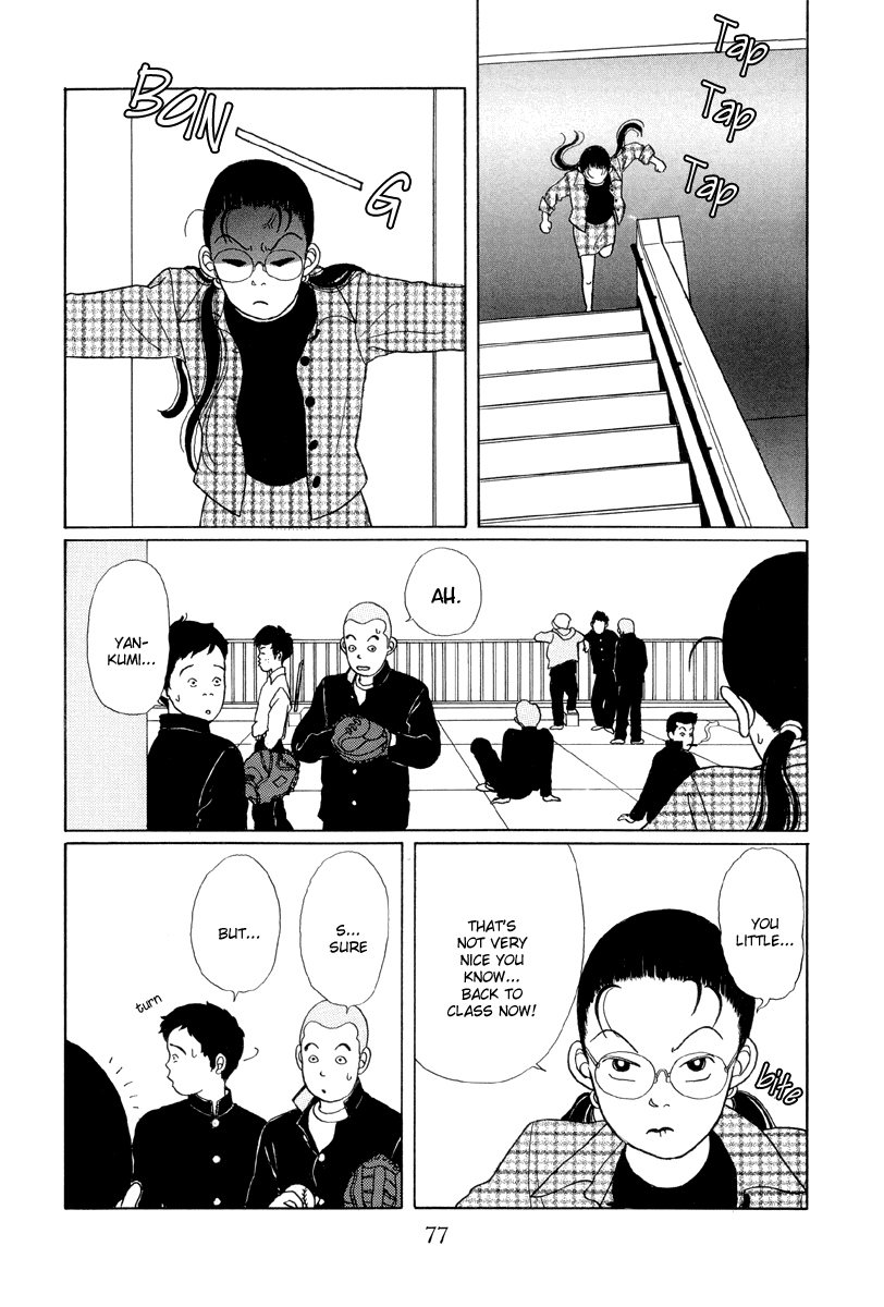 Gokusen Chapter 4 #11