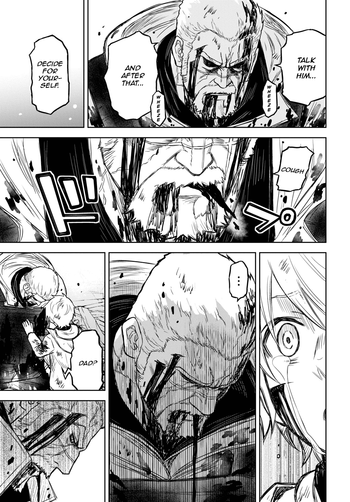 Shikabane-Gatana Chapter 14 #5