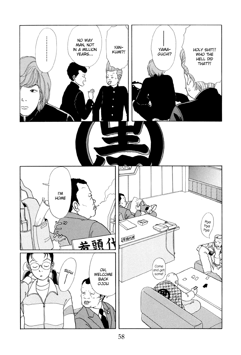 Gokusen Chapter 3 #6