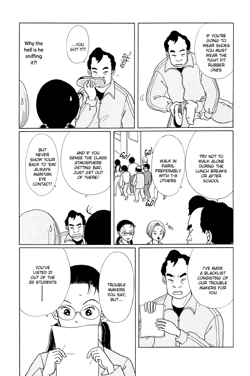 Gokusen Chapter 1 #12