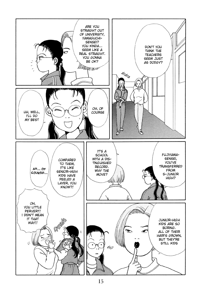 Gokusen Chapter 1 #13