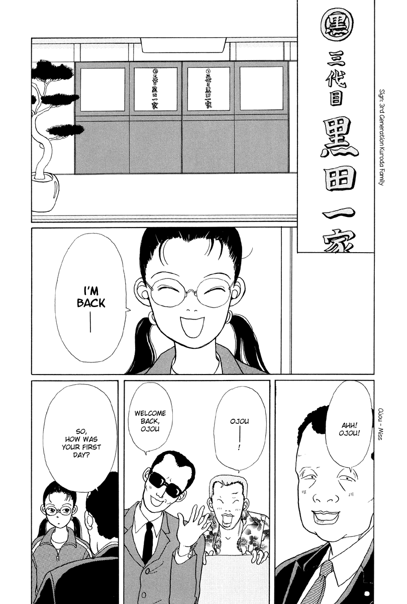 Gokusen Chapter 1 #27