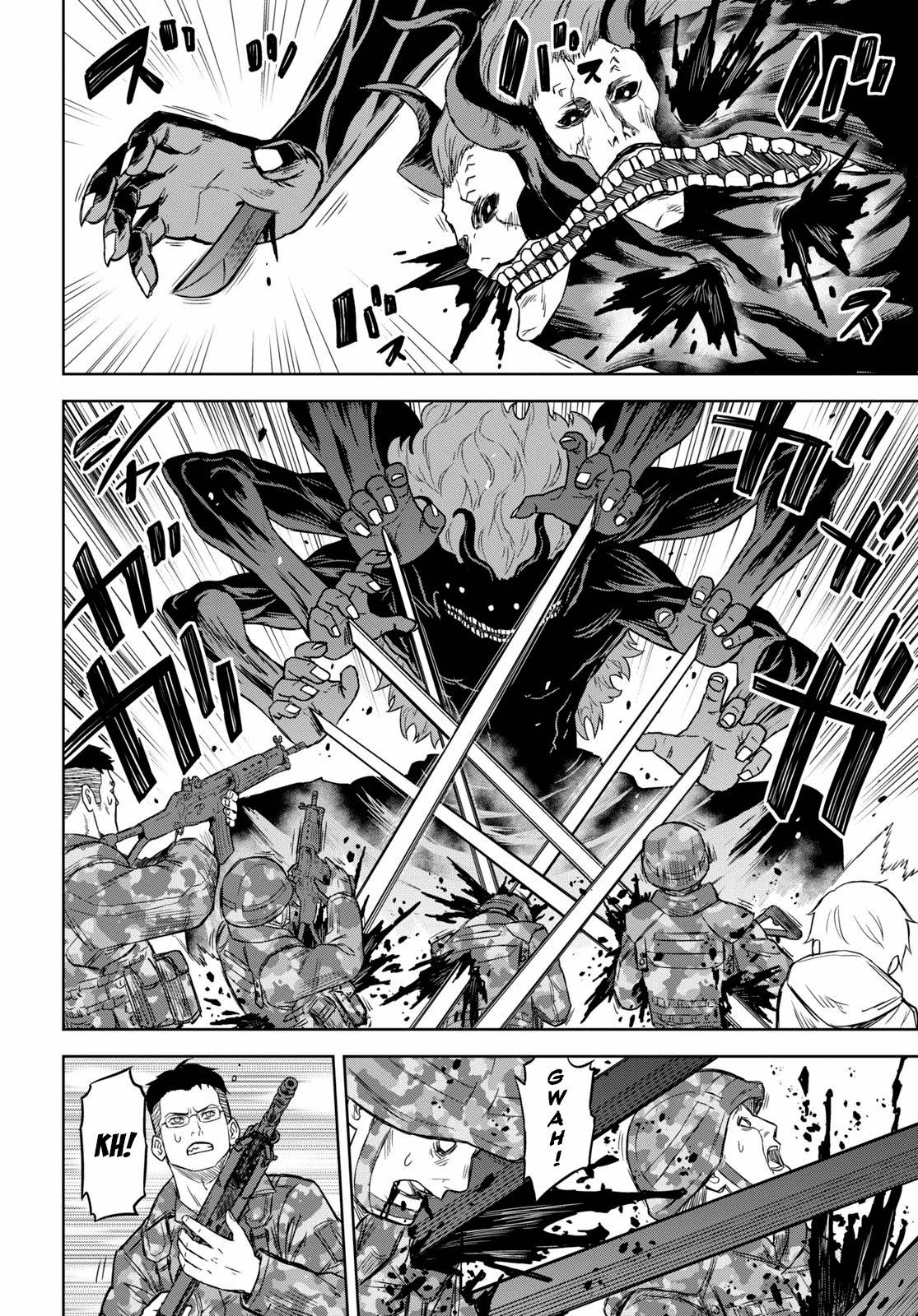 Shikabane-Gatana Chapter 10 #4