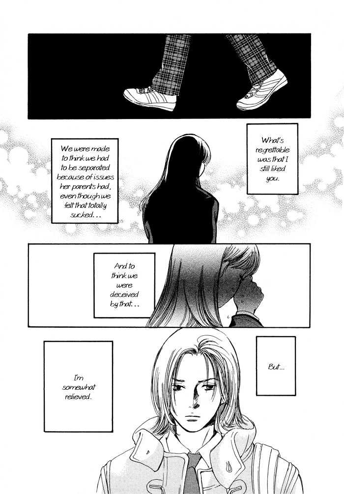 Utsukushii Utsukushii Utsukushii Chapter 1 #9