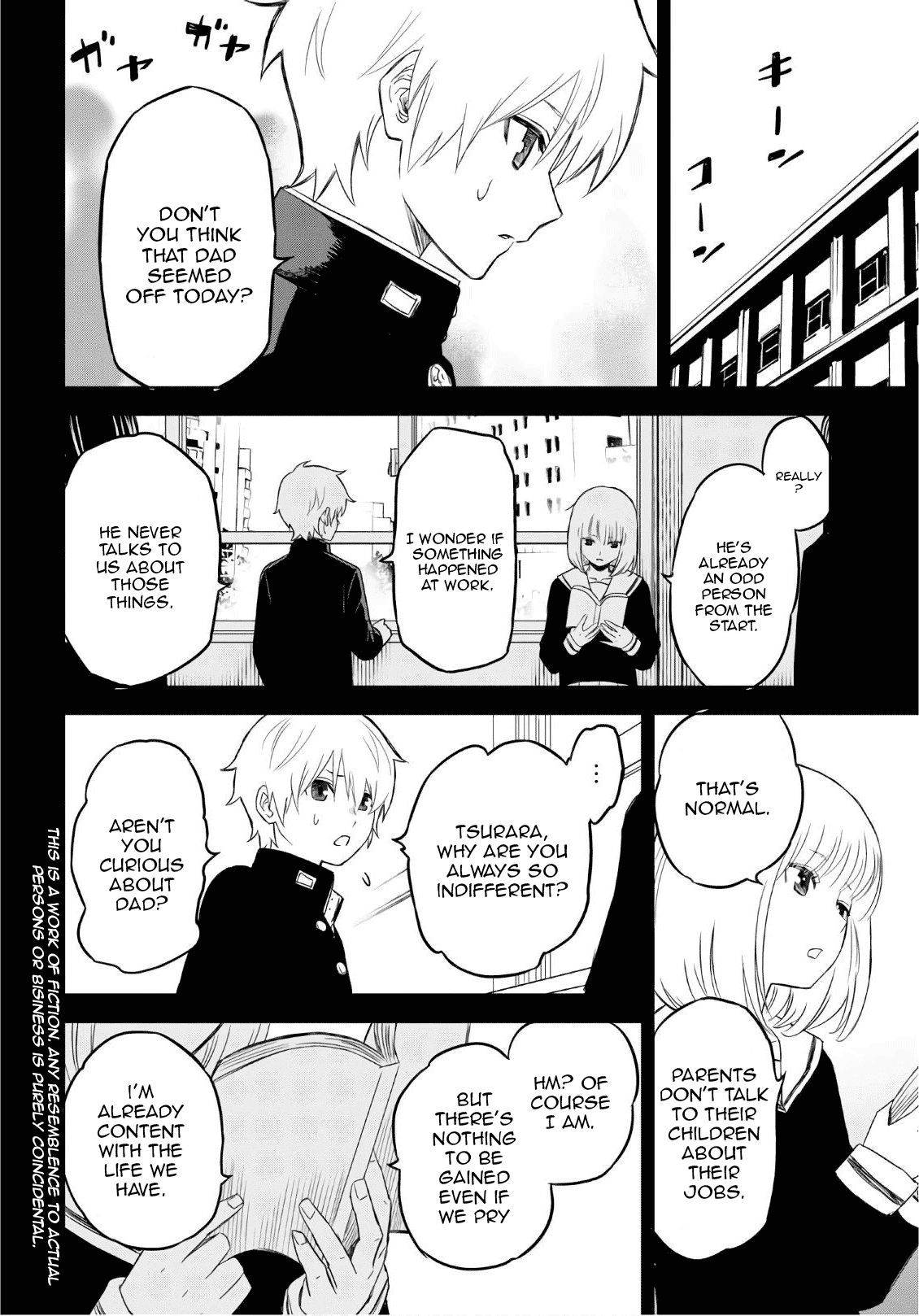 Shikabane-Gatana Chapter 8 #2