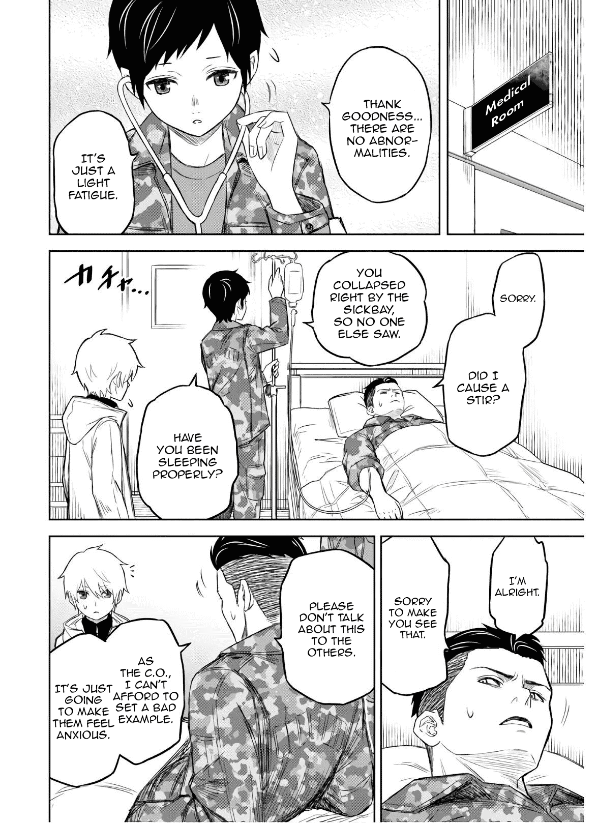 Shikabane-Gatana Chapter 8 #8