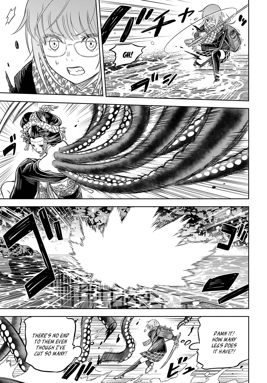 Shikabane-Gatana Chapter 4 #7