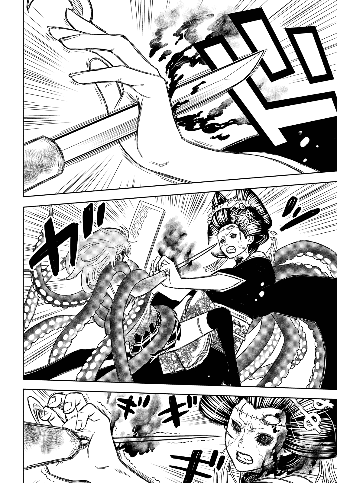 Shikabane-Gatana Chapter 4 #31