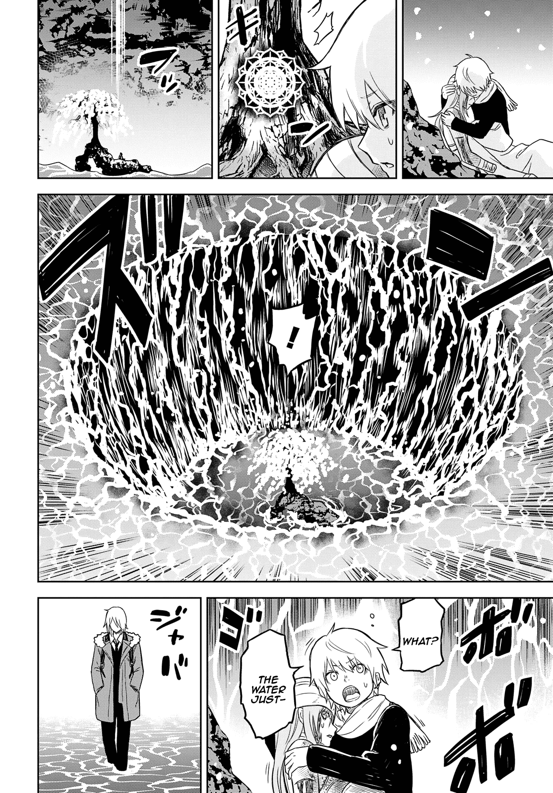 Shikabane-Gatana Chapter 5 #6