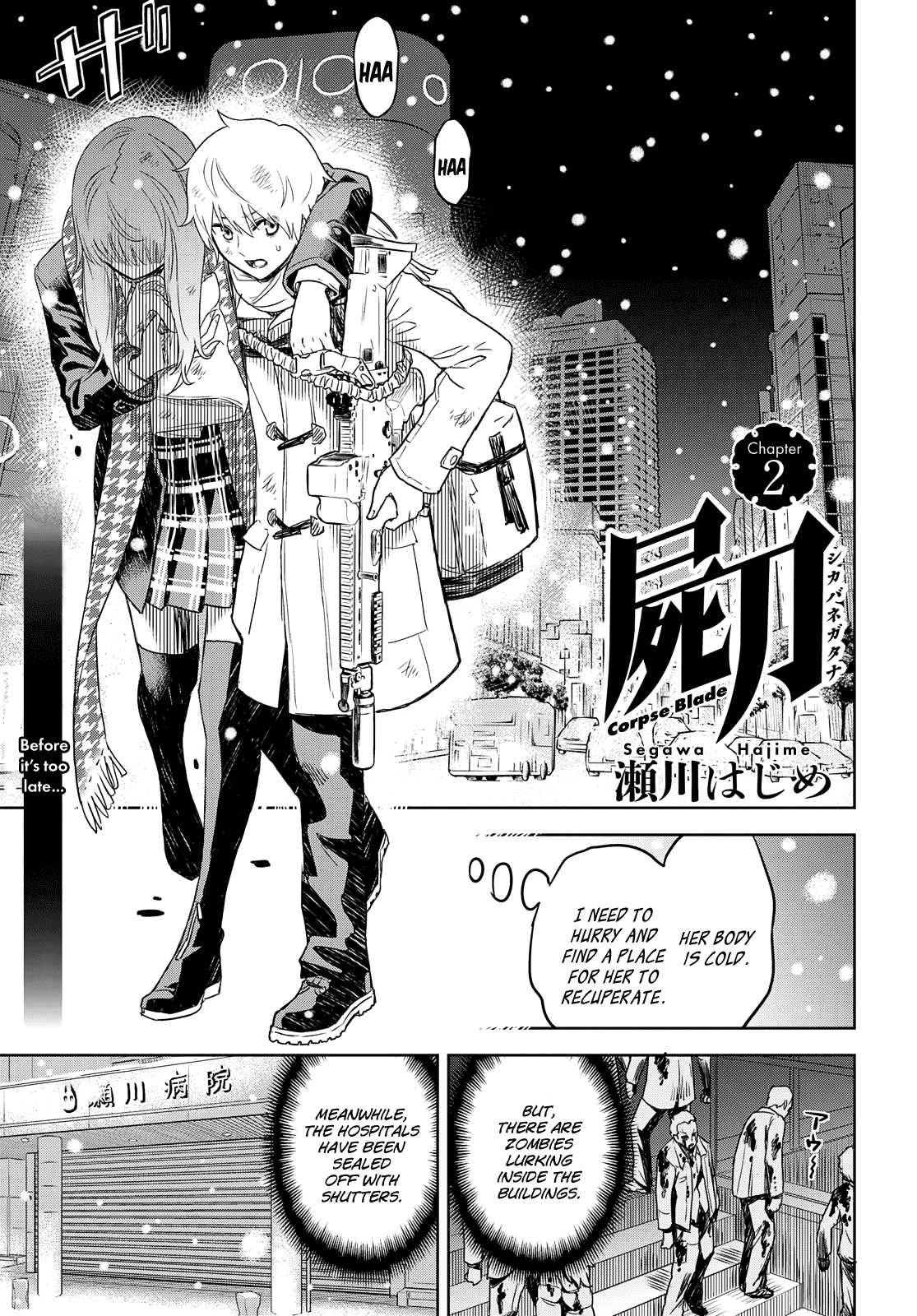 Shikabane-Gatana Chapter 2 #1