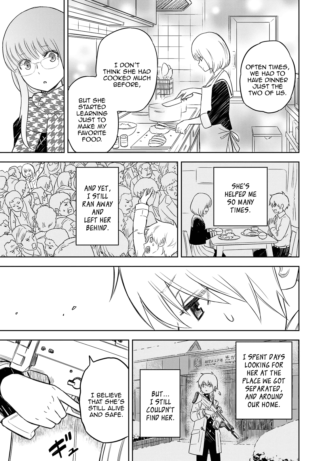 Shikabane-Gatana Chapter 2 #23