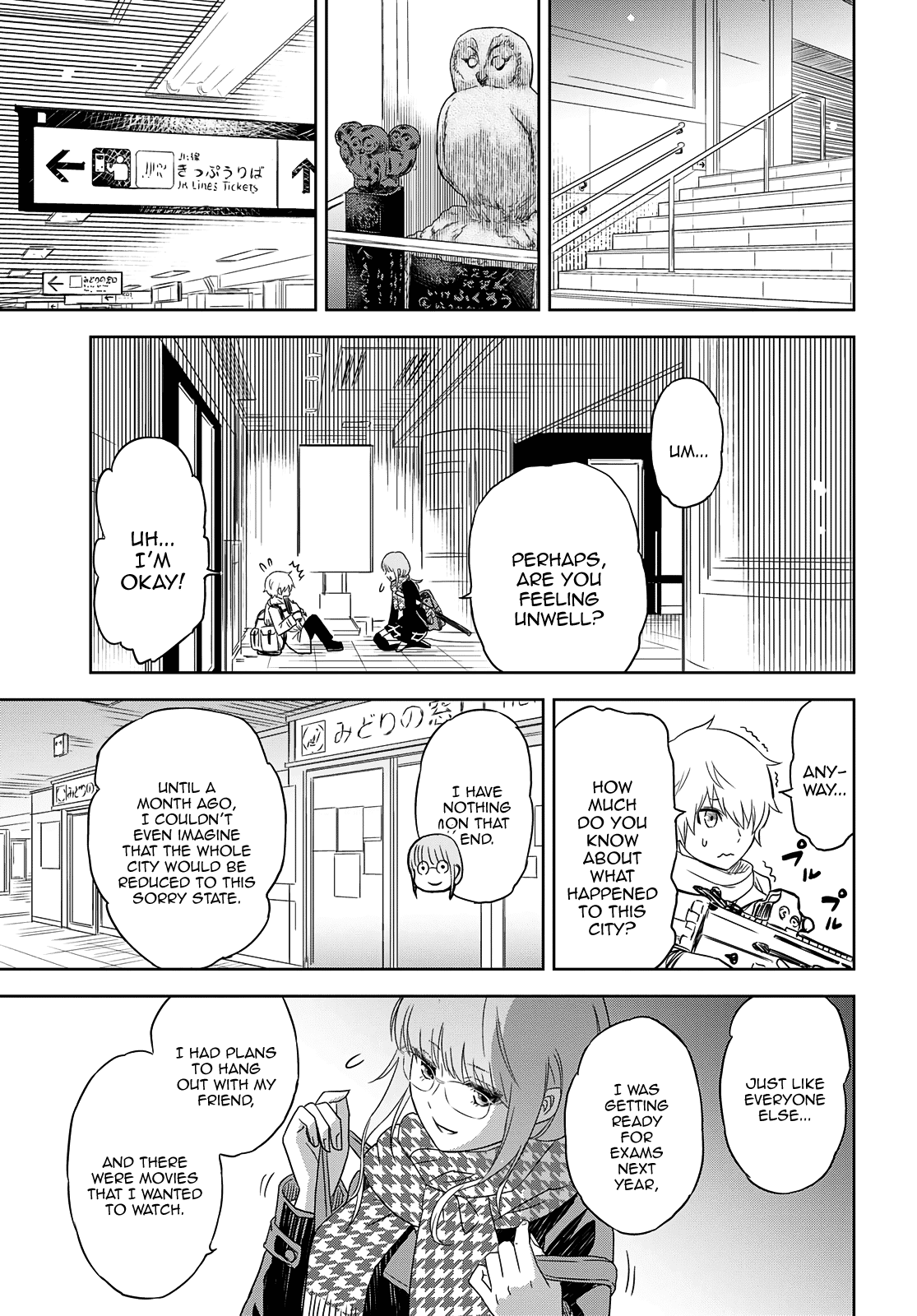 Shikabane-Gatana Chapter 1 #24