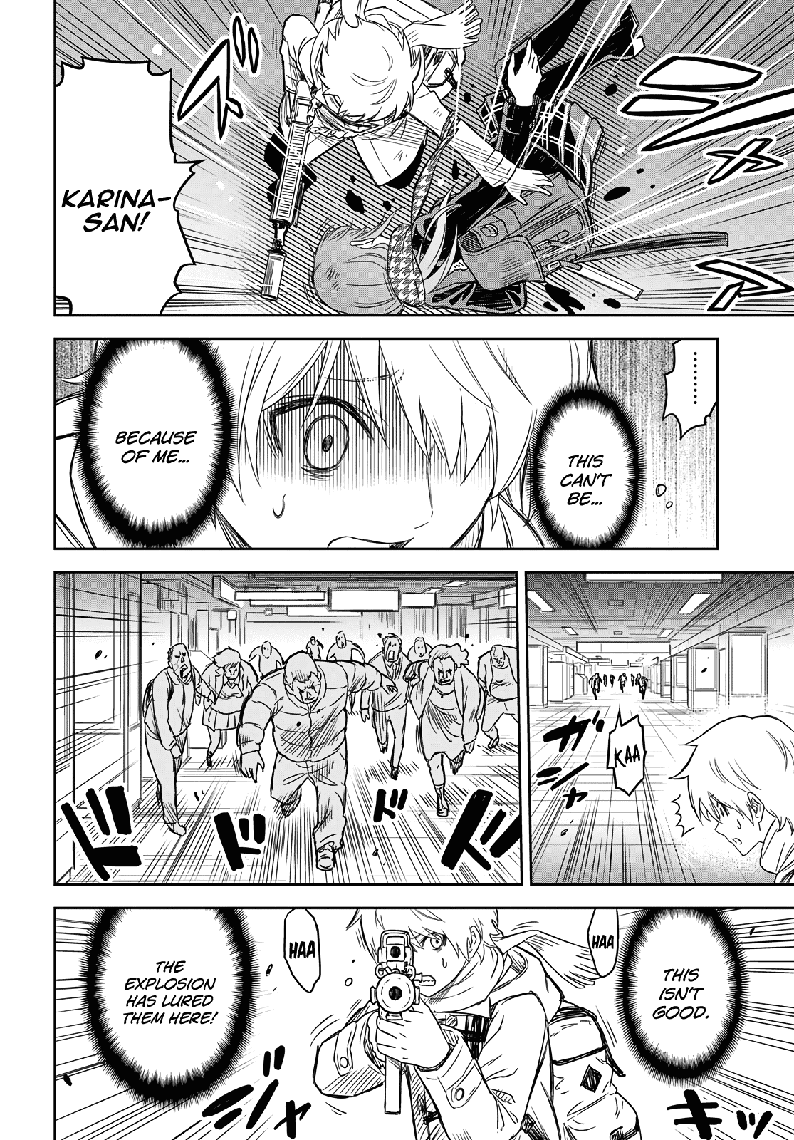 Shikabane-Gatana Chapter 1 #41