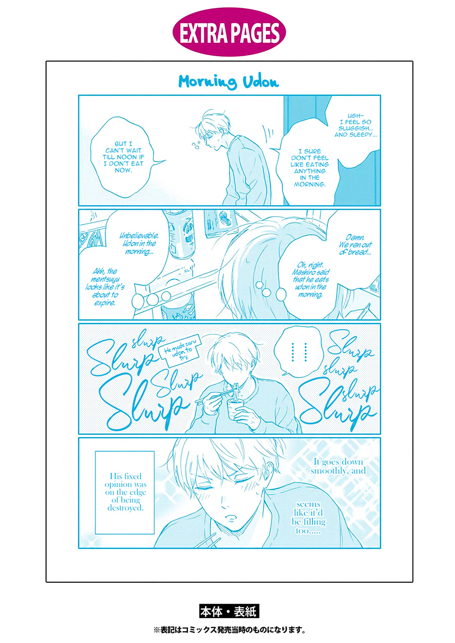 Ameagari No Bokura Ni Tsuite Chapter 12.5 #9