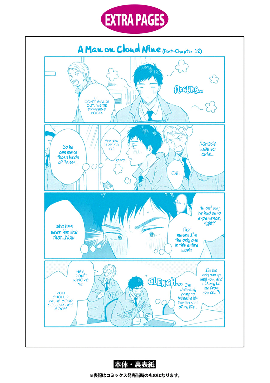 Ameagari No Bokura Ni Tsuite Chapter 12.5 #10