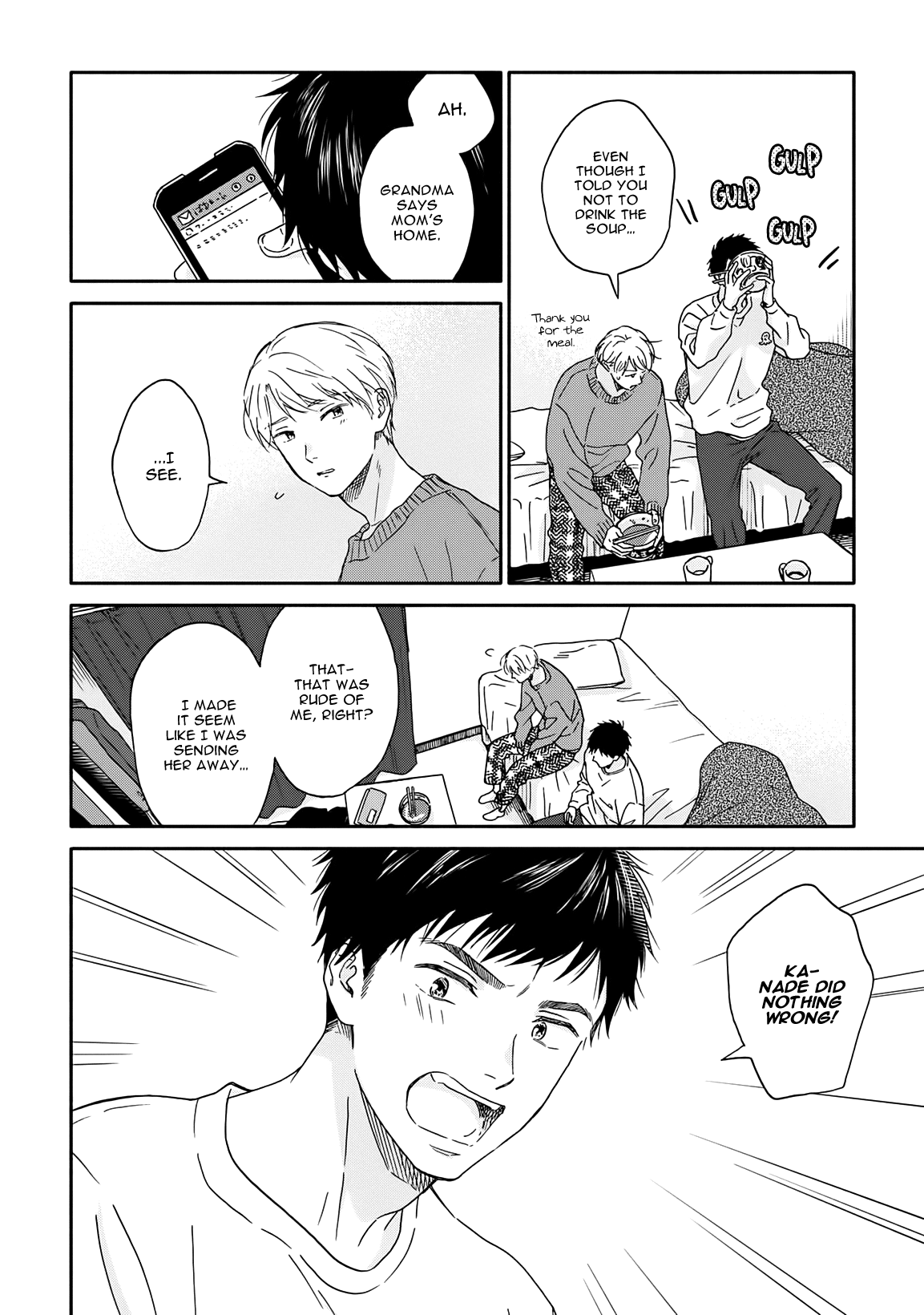 Ameagari No Bokura Ni Tsuite Chapter 12 #4