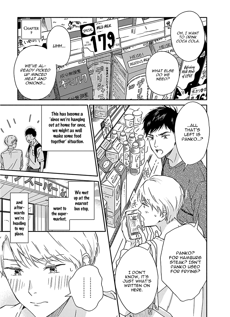 Ameagari No Bokura Ni Tsuite Chapter 9 #3