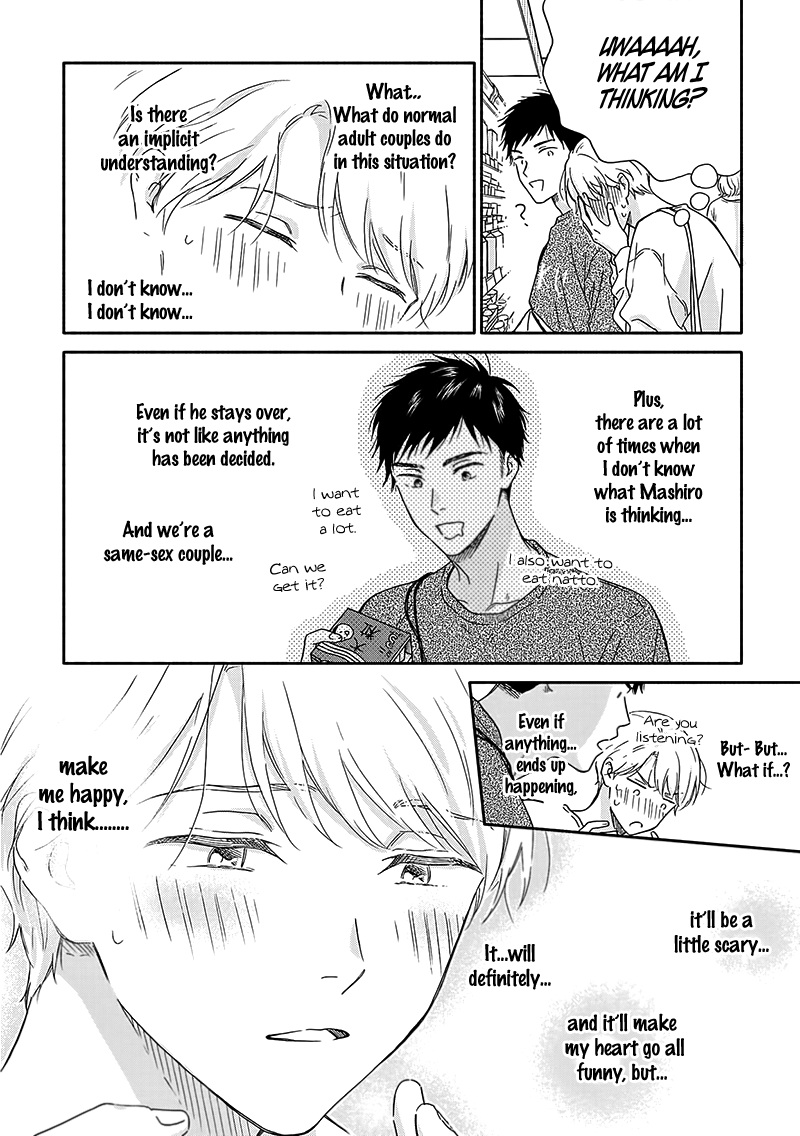 Ameagari No Bokura Ni Tsuite Chapter 9 #5