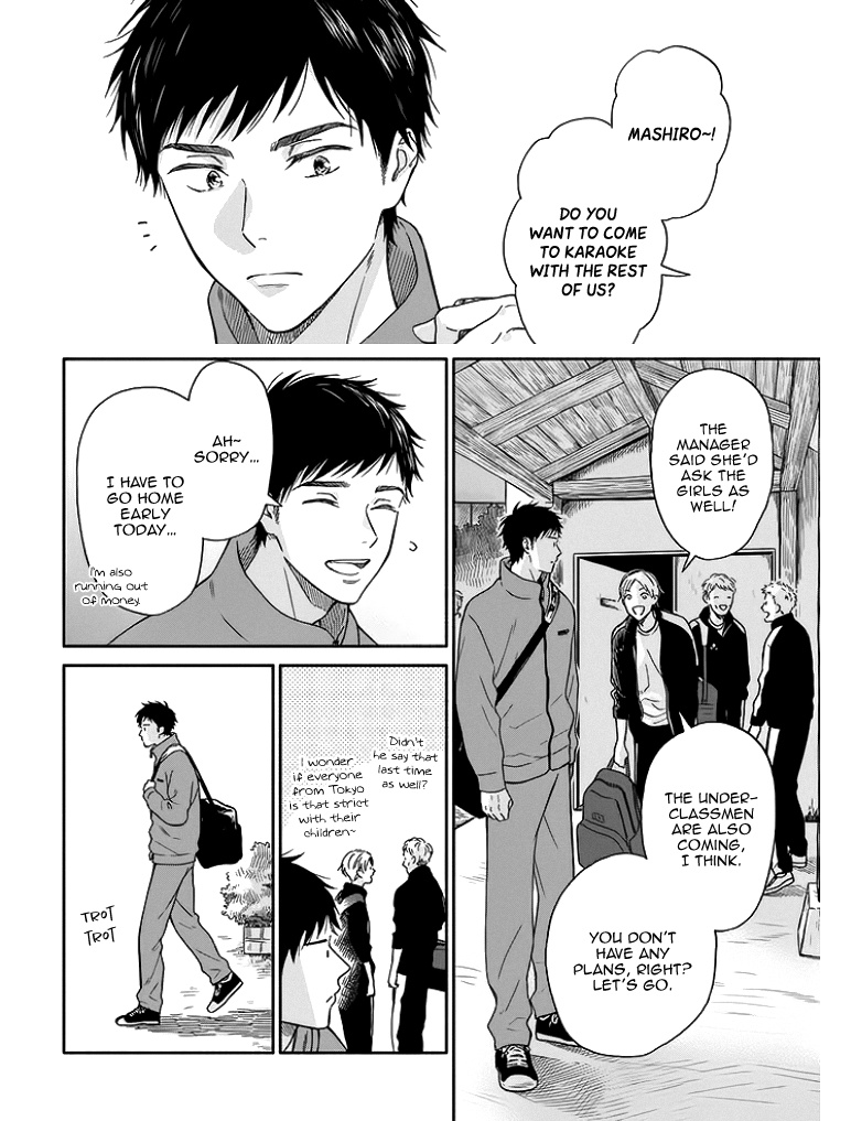 Ameagari No Bokura Ni Tsuite Chapter 8.5 #3