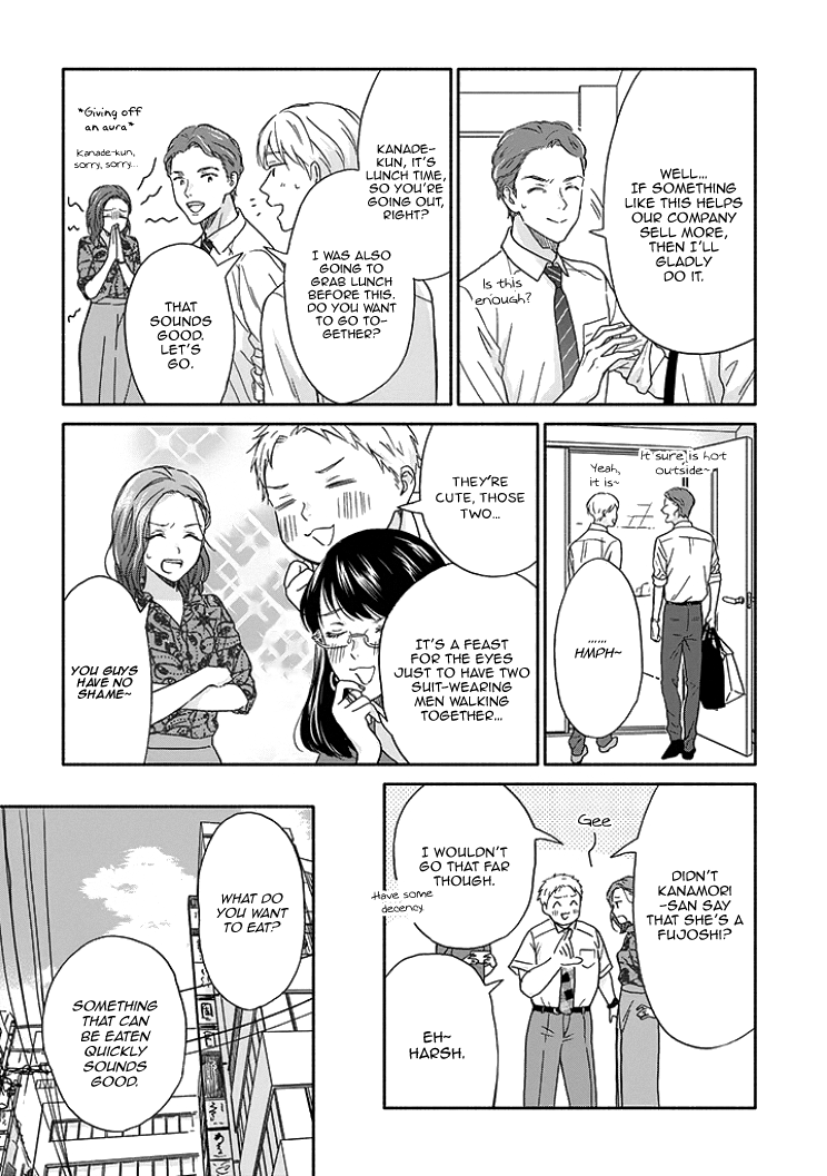 Ameagari No Bokura Ni Tsuite Chapter 8 #4