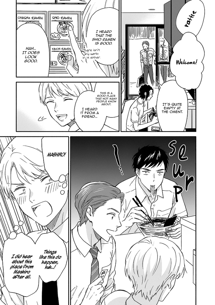 Ameagari No Bokura Ni Tsuite Chapter 8 #6