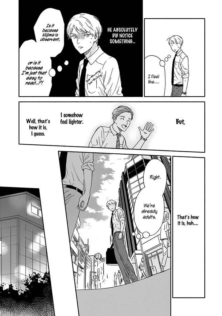 Ameagari No Bokura Ni Tsuite Chapter 8 #15