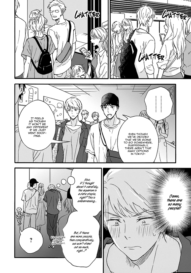 Ameagari No Bokura Ni Tsuite Chapter 3 #7