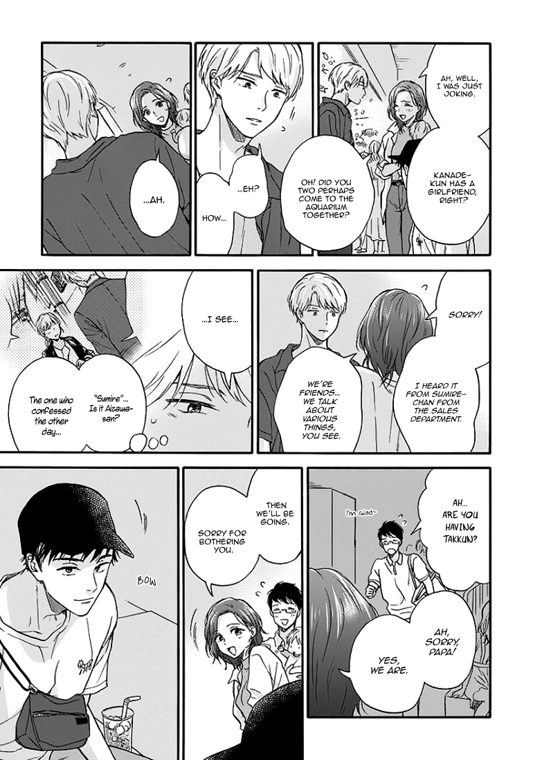 Ameagari No Bokura Ni Tsuite Chapter 3 #20