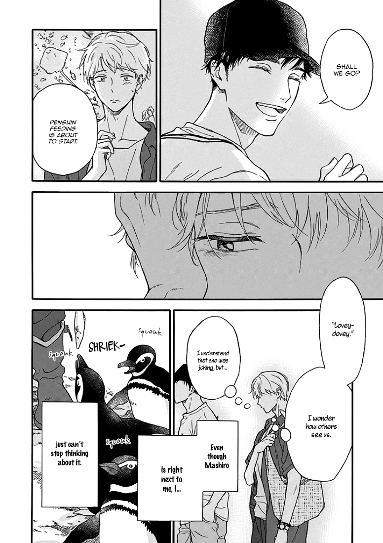 Ameagari No Bokura Ni Tsuite Chapter 3 #23