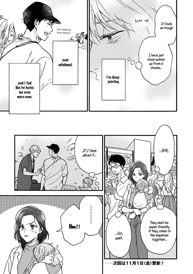 Ameagari No Bokura Ni Tsuite Chapter 3 #24