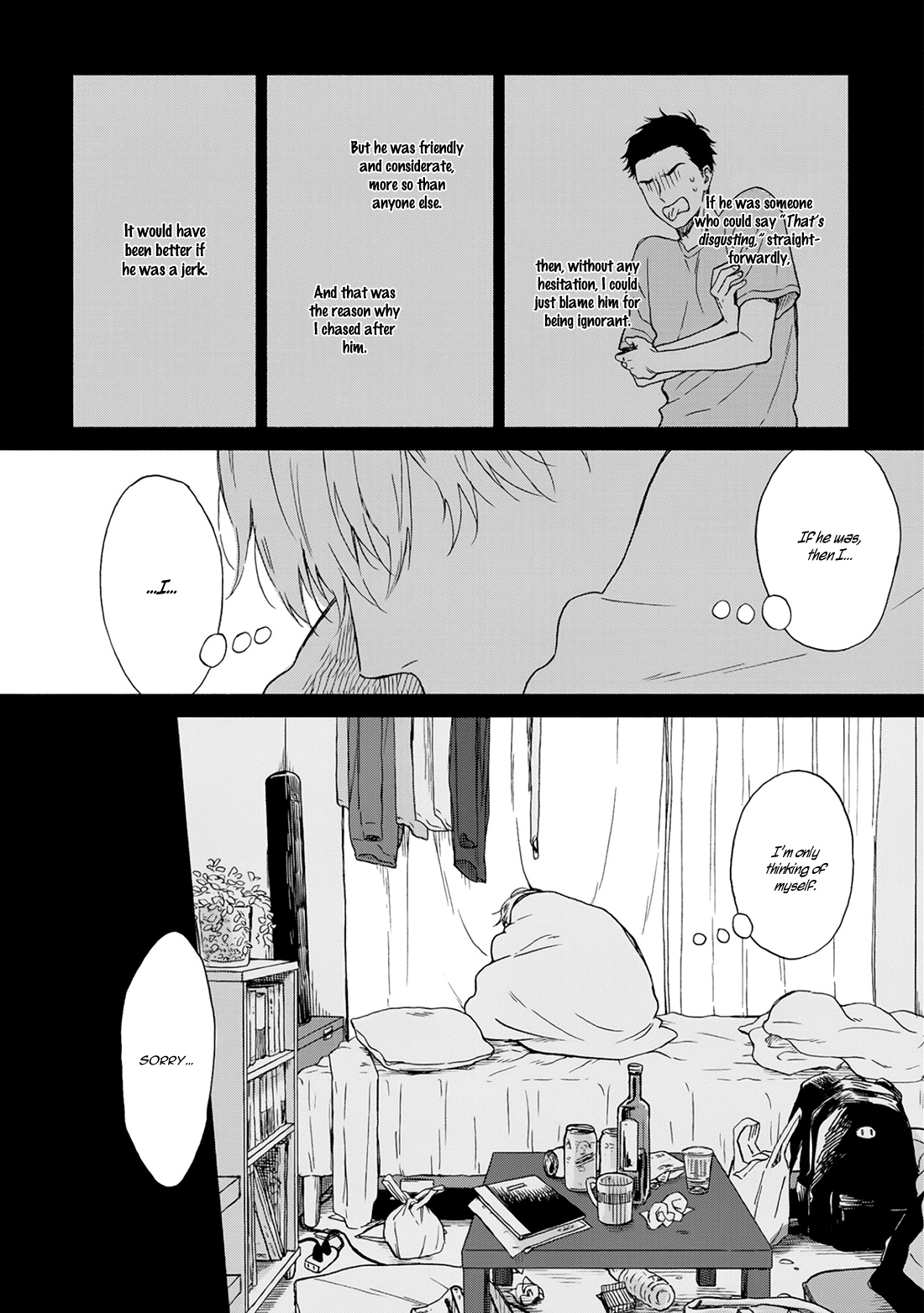 Ameagari No Bokura Ni Tsuite Chapter 4 #5